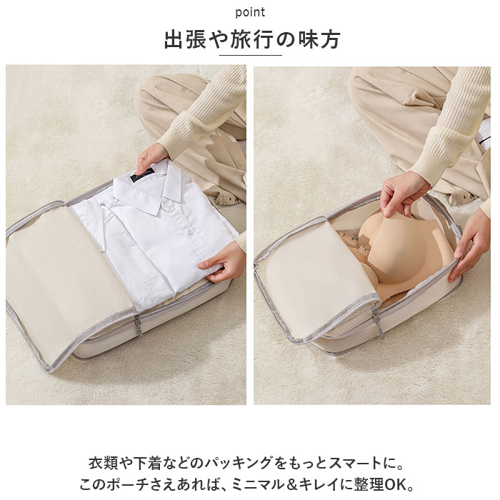 トラベルポーチ 圧縮 セット 4点 通販 トラベルバッグ トラベルバック トラベル ポーチ 圧縮袋 圧縮バッグ 収納ポーチ 衣類 整理 収納 便利 旅行 トラベルポーチ |  | 06