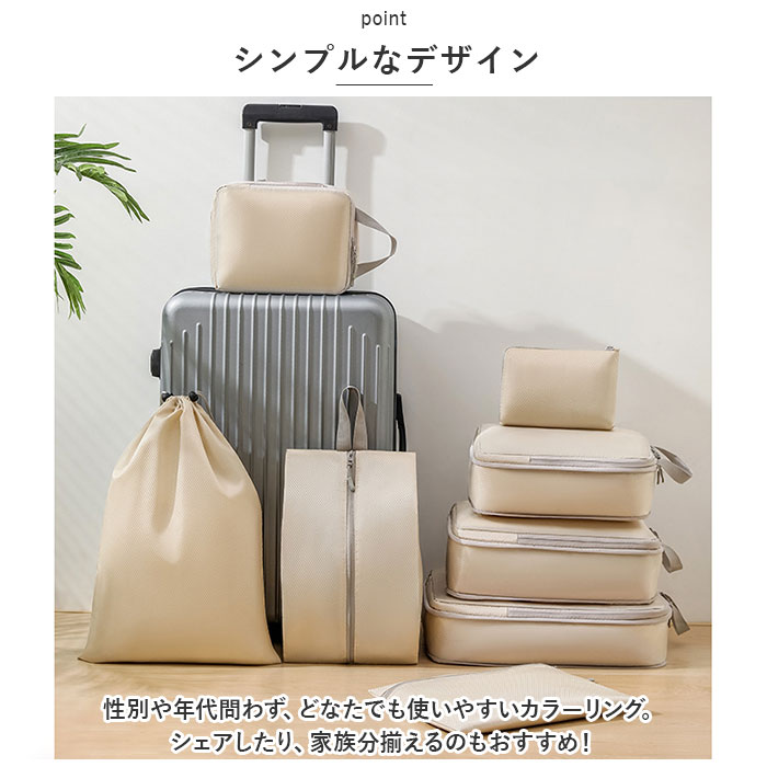 トラベルポーチ 圧縮 セット 4点 通販 トラベルバッグ トラベルバック トラベル ポーチ 圧縮袋 圧縮バッグ 収納ポーチ 衣類 整理 収納 便利 旅行 トラベルポーチ |  | 08