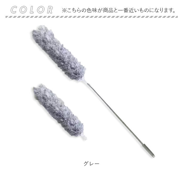 はたき ハンディモップ 伸縮 通販 ハタキ 埃取り ほこり取り ハンディワイパー ほこりとり ブラシ ぶらし 伸縮可能 伸び縮み 角度が変えられる ハンディ はたき |  | 12