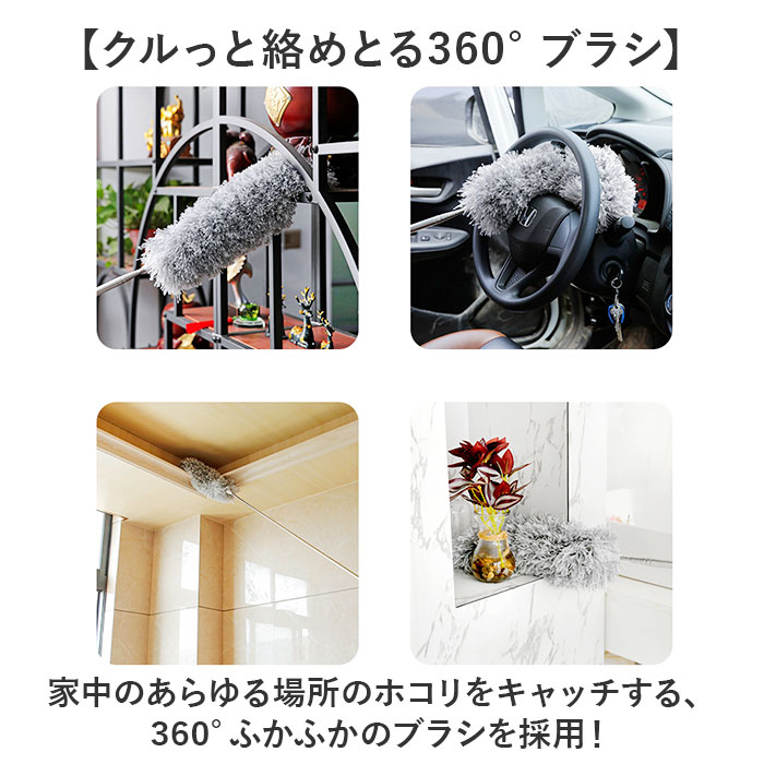 はたき ハンディモップ 伸縮 通販 ハタキ 埃取り ほこり取り ハンディワイパー ほこりとり ブラシ ぶらし 伸縮可能 伸び縮み 角度が変えられる ハンディ はたき |  | 03