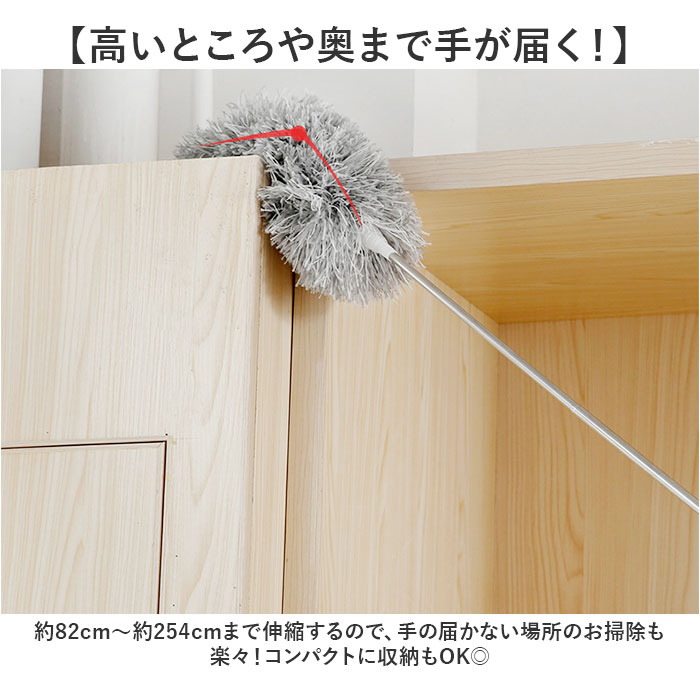 はたき ハンディモップ 伸縮 通販 ハタキ 埃取り ほこり取り ハンディワイパー ほこりとり ブラシ ぶらし 伸縮可能 伸び縮み 角度が変えられる ハンディ はたき |  | 04