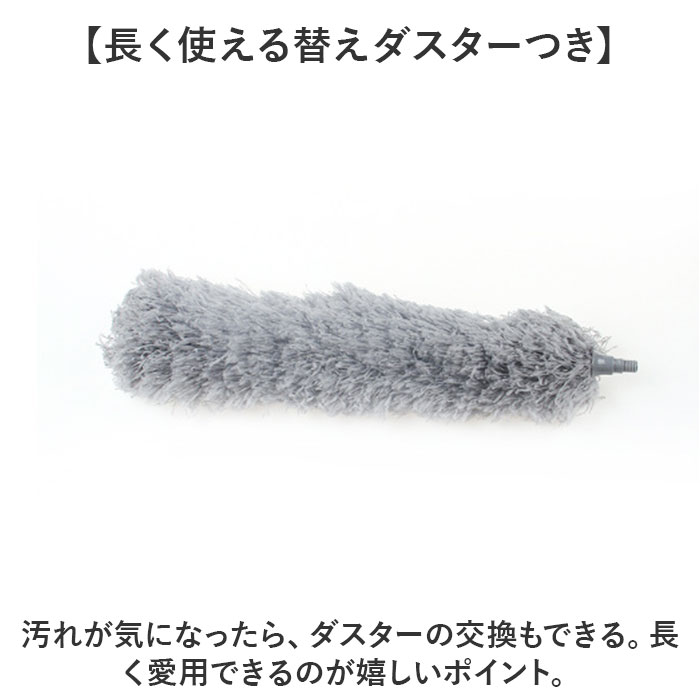 はたき ハンディモップ 伸縮 通販 ハタキ 埃取り ほこり取り ハンディワイパー ほこりとり ブラシ ぶらし 伸縮可能 伸び縮み 角度が変えられる ハンディ はたき |  | 06