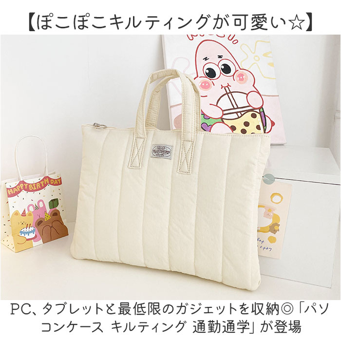 パソコンケース 可愛い 15インチ 通販 ノートパソコンケース PCケース ノートPC ケース トートバッグ おしゃれ パソコンバッグ パソコンケース |  | 01