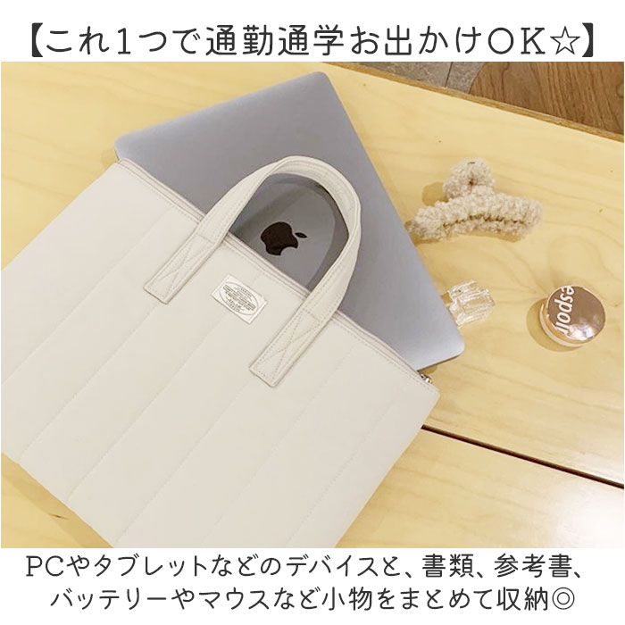 パソコンケース 可愛い 15インチ 通販 ノートパソコンケース PCケース ノートPC ケース トートバッグ おしゃれ パソコンバッグ パソコンケース |  | 02