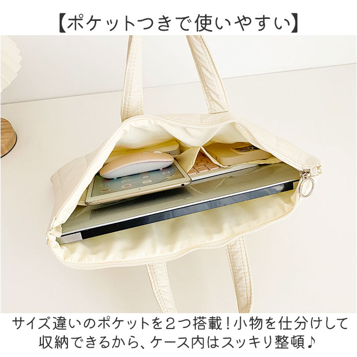 パソコンケース 可愛い 15インチ 通販 ノートパソコンケース PCケース ノートPC ケース トートバッグ おしゃれ パソコンバッグ パソコンケース |  | 05