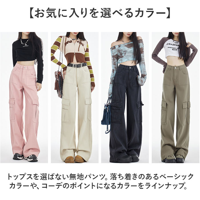 レディース カーゴパンツ デニム 通販 ワイドパンツ ゆったり かわいい おしゃれ きれいめ パンツ ズボン 長ズボン ボトムス ロングパンツ レディース | BACKYARD FAMILY | 14