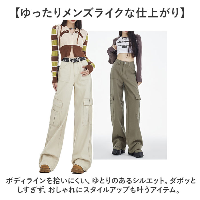 レディース カーゴパンツ デニム 通販 ワイドパンツ ゆったり かわいい おしゃれ きれいめ パンツ ズボン 長ズボン ボトムス ロングパンツ レディース | BACKYARD FAMILY | 10