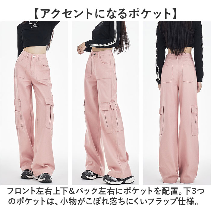 レディース カーゴパンツ デニム 通販 ワイドパンツ ゆったり かわいい おしゃれ きれいめ パンツ ズボン 長ズボン ボトムス ロングパンツ レディース | BACKYARD FAMILY | 12