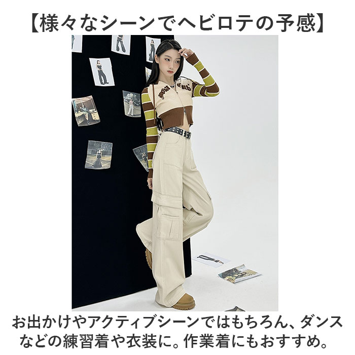 レディース カーゴパンツ デニム 通販 ワイドパンツ ゆったり かわいい おしゃれ きれいめ パンツ ズボン 長ズボン ボトムス ロングパンツ レディース | BACKYARD FAMILY | 13