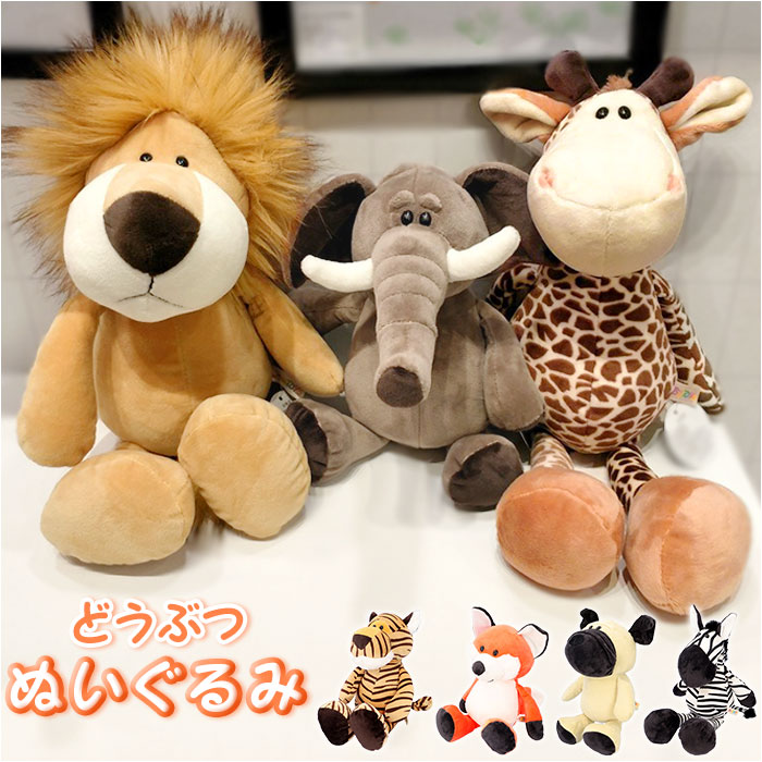 ☆ シマウマ 動物ぬいぐるみ pk100067 ぬいぐるみ 動物