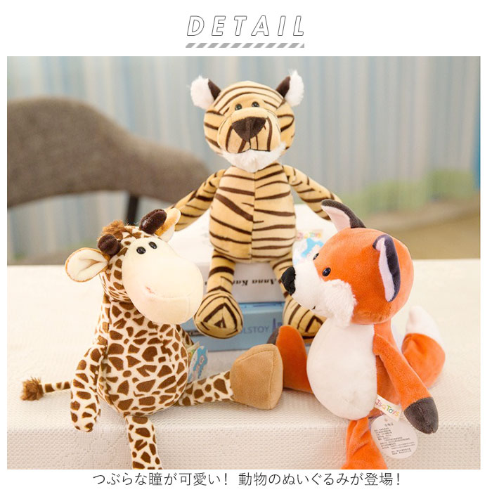 ☆ シマウマ 動物ぬいぐるみ pk100067 ぬいぐるみ 動物