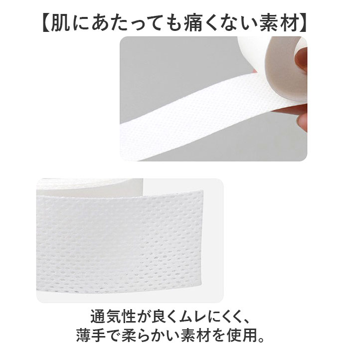 襟汚れ防止 防止 テープ 通販 襟汚れ 襟 よごれ えり 汚れ 汚れ防止テープ よごれ防止テープ 汚れ防止シール 汚れ防止 グッズ 帽子 袖口 袖 襟ぐり 襟汚れ防止 | BACKYARD FAMILY | 05