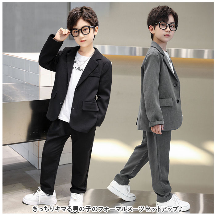 スーツ フォーマル 男の子 2点セット 通販 セットアップ ジャケット パンツスーツ ロングパンツ 長袖 無地 大きいサイズ ゆったり 子供服 子供 スーツ | ブランド登録なし | 01