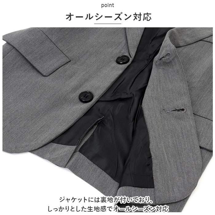 スーツ フォーマル 男の子 2点セット 通販 セットアップ ジャケット パンツスーツ ロングパンツ 長袖 無地 大きいサイズ ゆったり 子供服 子供 スーツ | ブランド登録なし | 12