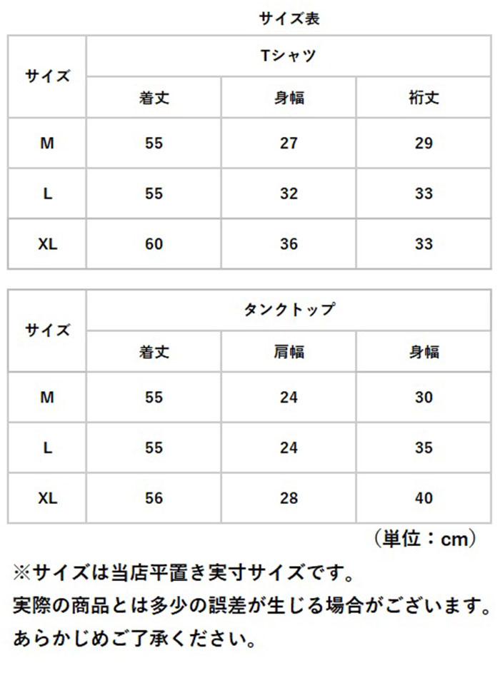 加圧シャツ メンズ 通販 加圧インナー 加圧 シャツ インナー スポーツインナー インナーシャツ アンダーシャツ 下着 補正 肌着 ジム 筋トレ  加圧シャツ |  | 21