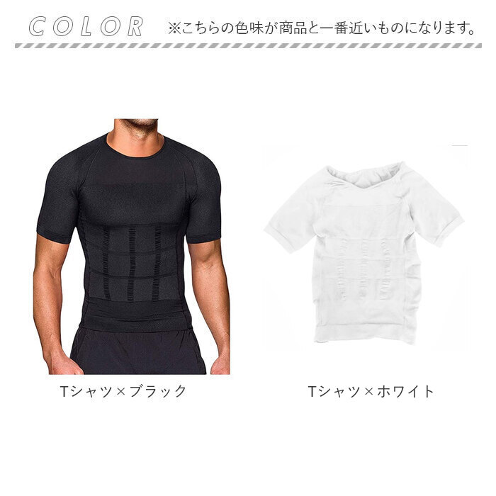 加圧シャツ メンズ 通販 加圧インナー 加圧 シャツ インナー スポーツインナー インナーシャツ アンダーシャツ 下着 補正 肌着 ジム 筋トレ  加圧シャツ |  | 22