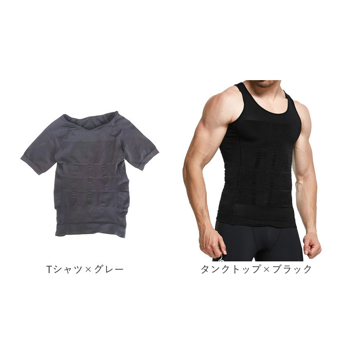 加圧シャツ メンズ 通販 加圧インナー 加圧 シャツ インナー スポーツインナー インナーシャツ アンダーシャツ 下着 補正 肌着 ジム 筋トレ  加圧シャツ |  | 23