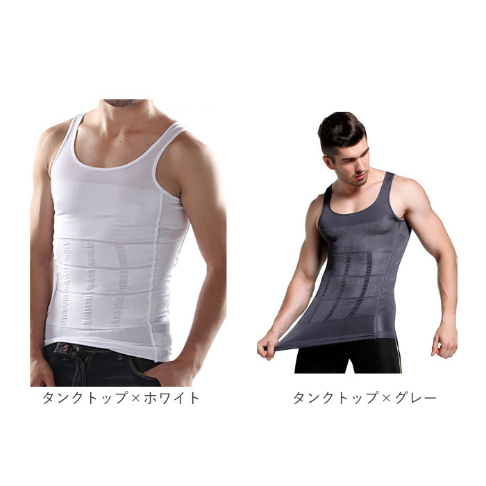 加圧シャツ メンズ 通販 加圧インナー 加圧 シャツ インナー スポーツインナー インナーシャツ アンダーシャツ 下着 補正 肌着 ジム 筋トレ  加圧シャツ |  | 24