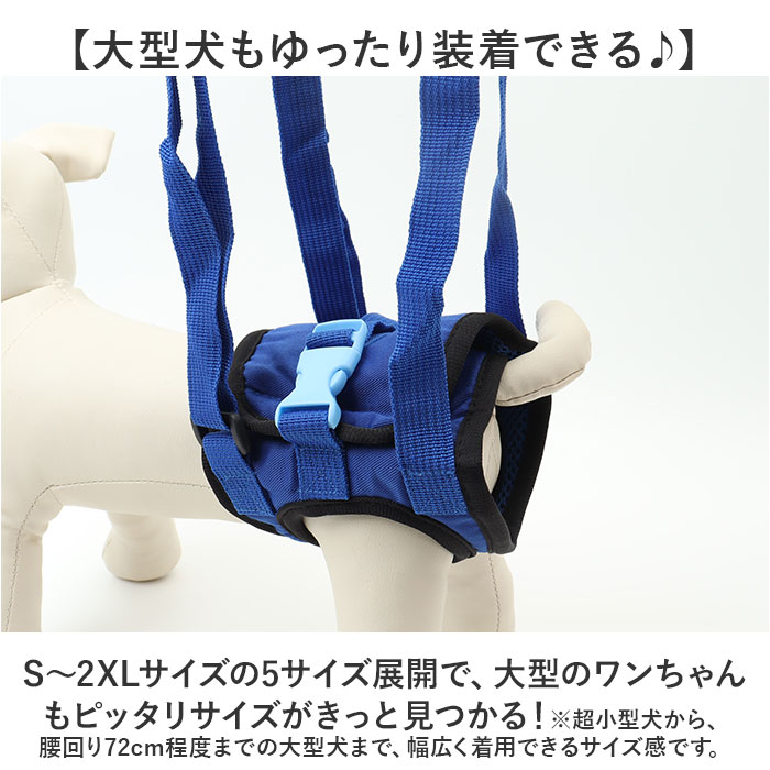 ハーネス 犬 介護 後ろ足 通販 介護用ハーネス 補助 後足用 小型犬 中型犬 大型犬 シニア犬 老犬 リハビリ 胴輪 サポート 犬用品 歩行 ペット ハーネス |  | 10