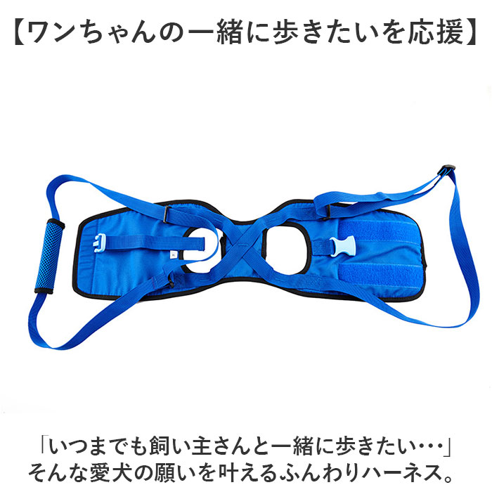 ハーネス 犬 介護 後ろ足 通販 介護用ハーネス 補助 後足用 小型犬 中型犬 大型犬 シニア犬 老犬 リハビリ 胴輪 サポート 犬用品 歩行 ペット ハーネス |  | 11