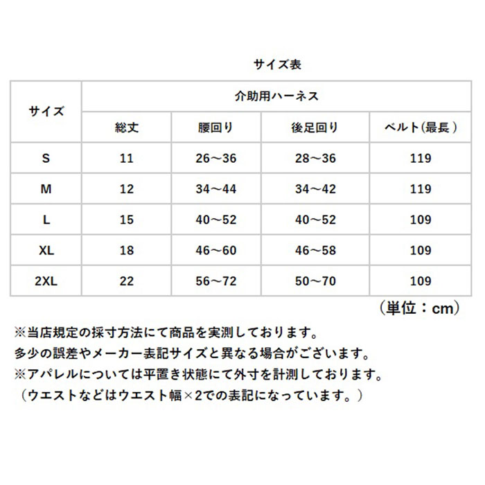 ハーネス 犬 介護 後ろ足 通販 介護用ハーネス 補助 後足用 小型犬 中型犬 大型犬 シニア犬 老犬 リハビリ 胴輪 サポート 犬用品 歩行 ペット ハーネス |  | 14
