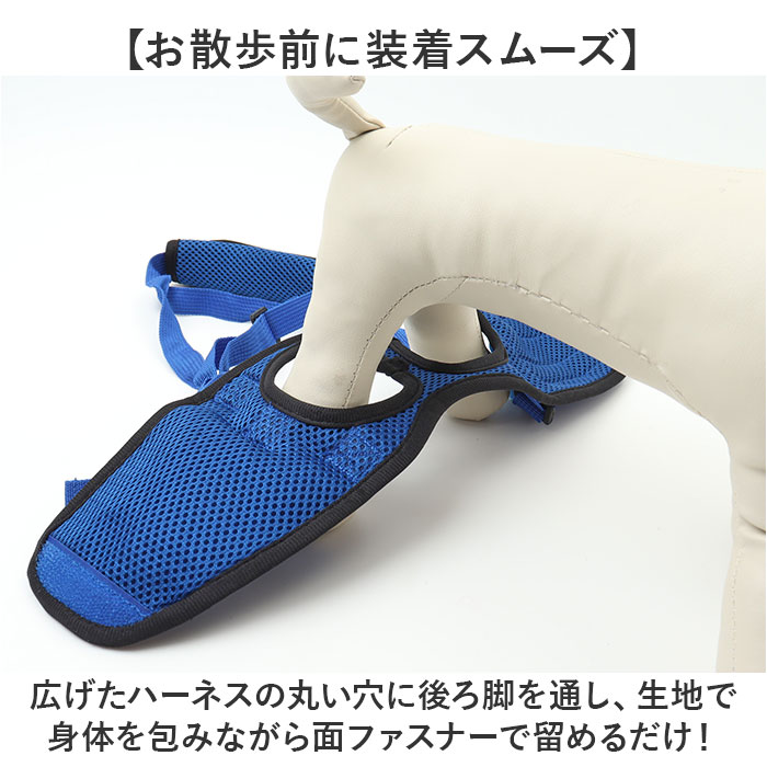 ハーネス 犬 介護 後ろ足 通販 介護用ハーネス 補助 後足用 小型犬 中型犬 大型犬 シニア犬 老犬 リハビリ 胴輪 サポート 犬用品 歩行 ペット ハーネス |  | 03