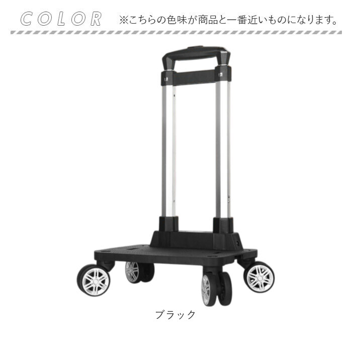 キャリーカート 折り畳み 8輪 通販 キャリー ハンドキャリー ショッピングカート ショッピングキャリー お買い物キャリー 台車 カート キャリーカート |  | 16