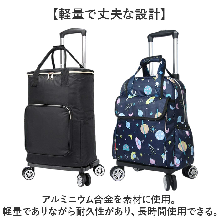 キャリーカート 折り畳み 8輪 通販 キャリー ハンドキャリー ショッピングカート ショッピングキャリー お買い物キャリー 台車 カート キャリーカート |  | 02