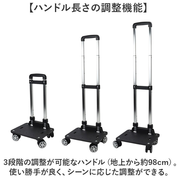 キャリーカート 折り畳み 8輪 通販 キャリー ハンドキャリー ショッピングカート ショッピングキャリー お買い物キャリー 台車 カート キャリーカート |  | 03