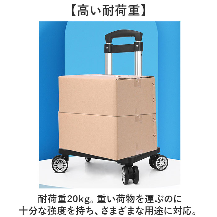 キャリーカート 折り畳み 8輪 通販 キャリー ハンドキャリー ショッピングカート ショッピングキャリー お買い物キャリー 台車 カート キャリーカート |  | 05