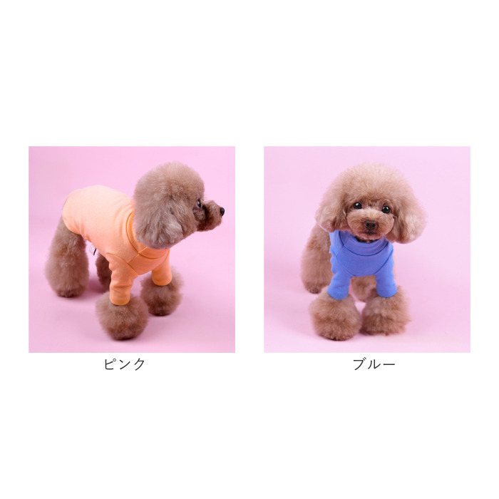 ペット ドッグウェア Tシャツ カットソー 通販 犬服 犬の服 防寒着 部屋着 犬用Tシャツ シャツ インナー いぬ 犬用 犬 散歩 犬用品 ペット用品 ペット用 ペット |  | 17