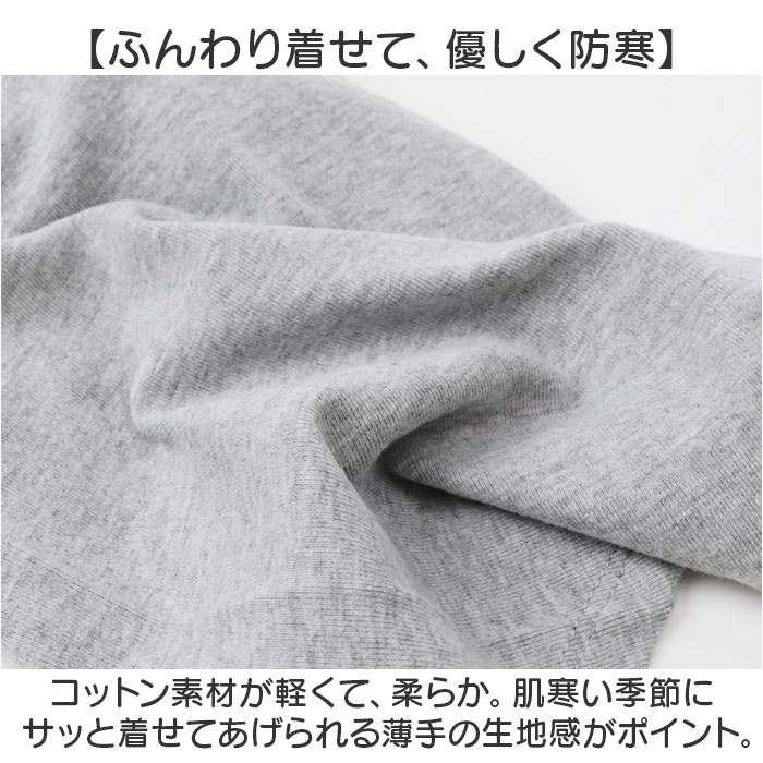 ペット ドッグウェア Tシャツ カットソー 通販 犬服 犬の服 防寒着 部屋着 犬用Tシャツ シャツ インナー いぬ 犬用 犬 散歩 犬用品 ペット用品 ペット用 ペット |  | 03