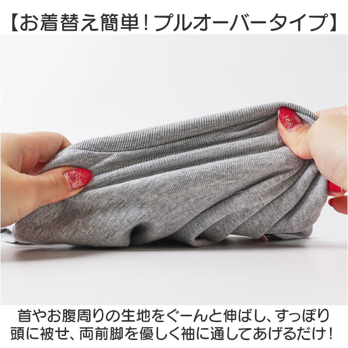 ペット ドッグウェア Tシャツ カットソー 通販 犬服 犬の服 防寒着 部屋着 犬用Tシャツ シャツ インナー いぬ 犬用 犬 散歩 犬用品 ペット用品 ペット用 ペット |  | 04