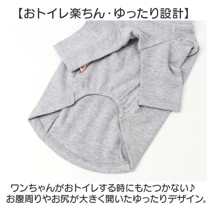 ペット ドッグウェア Tシャツ カットソー 通販 犬服 犬の服 防寒着 部屋着 犬用Tシャツ シャツ インナー いぬ 犬用 犬 散歩 犬用品 ペット用品 ペット用 ペット |  | 06
