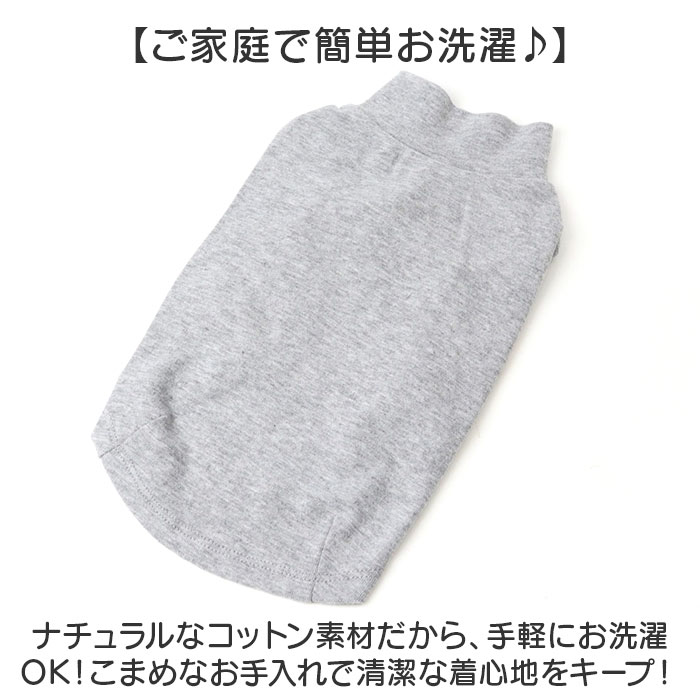 ペット ドッグウェア Tシャツ カットソー 通販 犬服 犬の服 防寒着 部屋着 犬用Tシャツ シャツ インナー いぬ 犬用 犬 散歩 犬用品 ペット用品 ペット用 ペット |  | 07