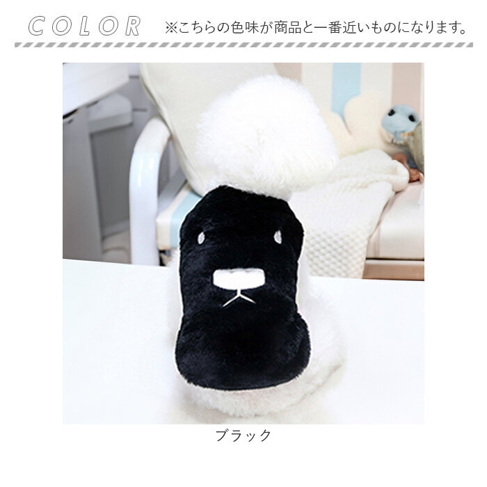 犬 ドッグウェア 犬服 通販 コート ベスト ペット服 いぬ かわいい おしゃれ ペット ふわふわ 小型犬 中型犬 可愛い オシャレ 犬の服 もこもこ 防寒 暖かい 犬 |  | 13