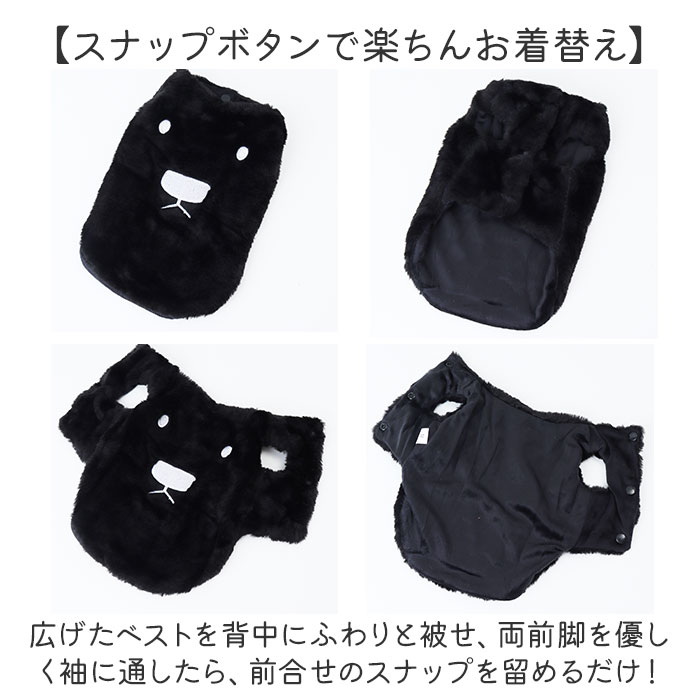 犬 ドッグウェア 犬服 通販 コート ベスト ペット服 いぬ かわいい おしゃれ ペット ふわふわ 小型犬 中型犬 可愛い オシャレ 犬の服 もこもこ 防寒 暖かい 犬 |  | 05