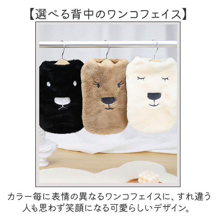 犬 ドッグウェア 犬服 通販 コート ベスト ペット服 いぬ かわいい おしゃれ ペット ふわふわ 小型犬 中型犬 可愛い オシャレ 犬の服 もこもこ 防寒 暖かい 犬 |  | 09