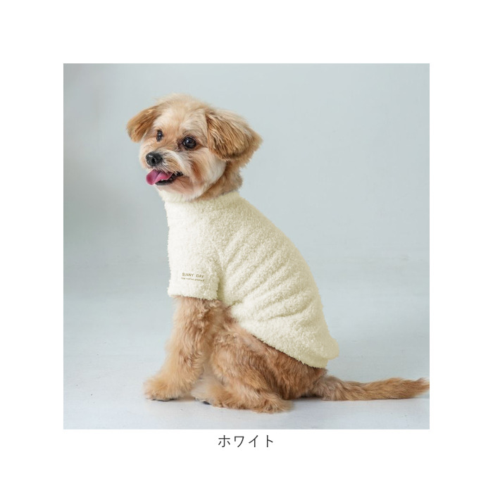 犬 犬服 ドッグウェア 通販 セーター ニット ペット服 いぬ 犬の服