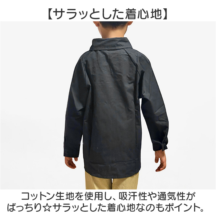 シャツ キッズ 通販 子供服 トップス 男の子 女の子 プルオーバー ブラウス ワイシャツ ゆったり 無地 シンプル 長袖 襟付き ボーイズ ガールズ おしゃれ シャツ |  | 02