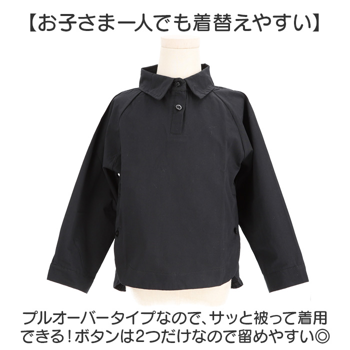 シャツ キッズ 通販 子供服 トップス 男の子 女の子 プルオーバー ブラウス ワイシャツ ゆったり 無地 シンプル 長袖 襟付き ボーイズ ガールズ おしゃれ シャツ |  | 03