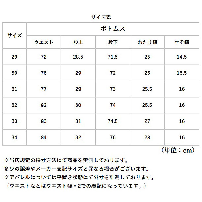 チノパン メンズ 通販 テーパードパンツ スリムパンツ パンツ ズボン カジュアルパンツ 長ズボン スリム ストレッチ 伸縮性 無地 シンプル カジュアル チノパン |  | 11