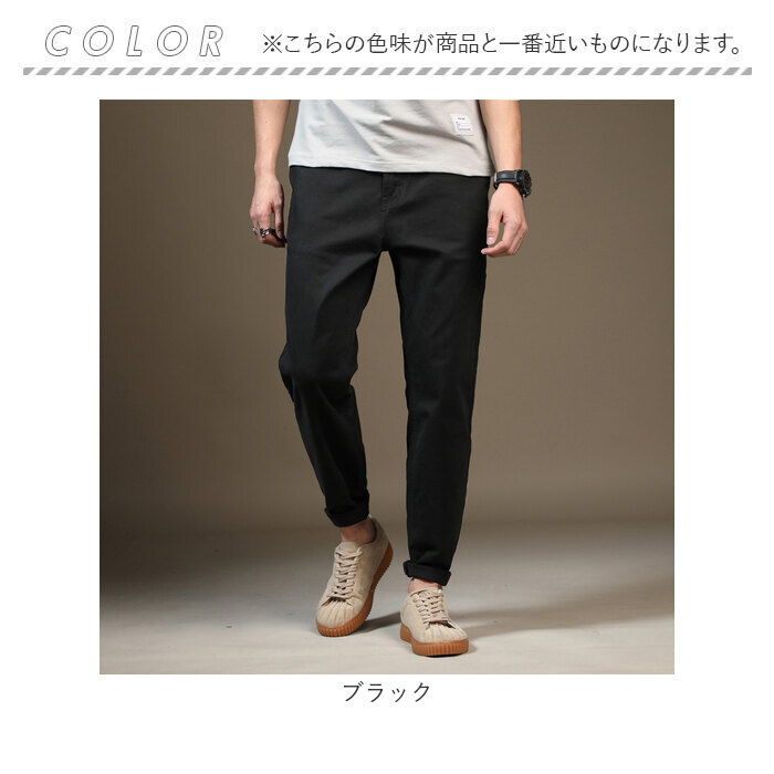 チノパン メンズ 通販 テーパードパンツ スリムパンツ パンツ ズボン カジュアルパンツ 長ズボン スリム ストレッチ 伸縮性 無地 シンプル カジュアル チノパン |  | 12