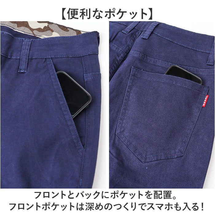 チノパン メンズ 通販 テーパードパンツ スリムパンツ パンツ ズボン カジュアルパンツ 長ズボン スリム ストレッチ 伸縮性 無地 シンプル カジュアル チノパン |  | 05