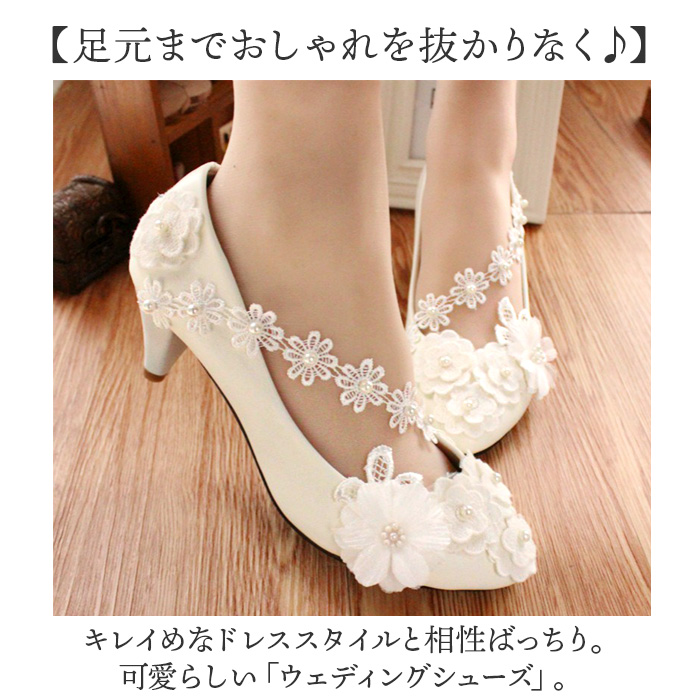 BACKYARD FAMILY（バックヤードファミリー） パンプス 結婚式 ヒール
