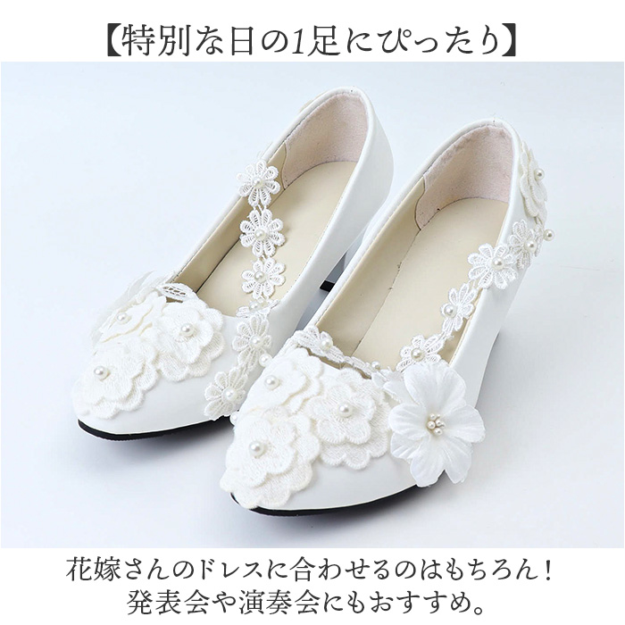 BACKYARD FAMILY（バックヤードファミリー） パンプス 結婚式 ヒール