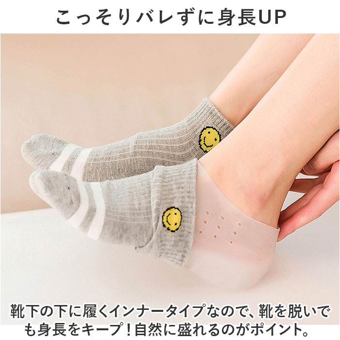 シークレットインソール 5cm 通販 履く かかと用インソール インヒール 中敷き シリコン かかと ハーフクッション レディース シークレットインソール | ブランド登録なし | 03