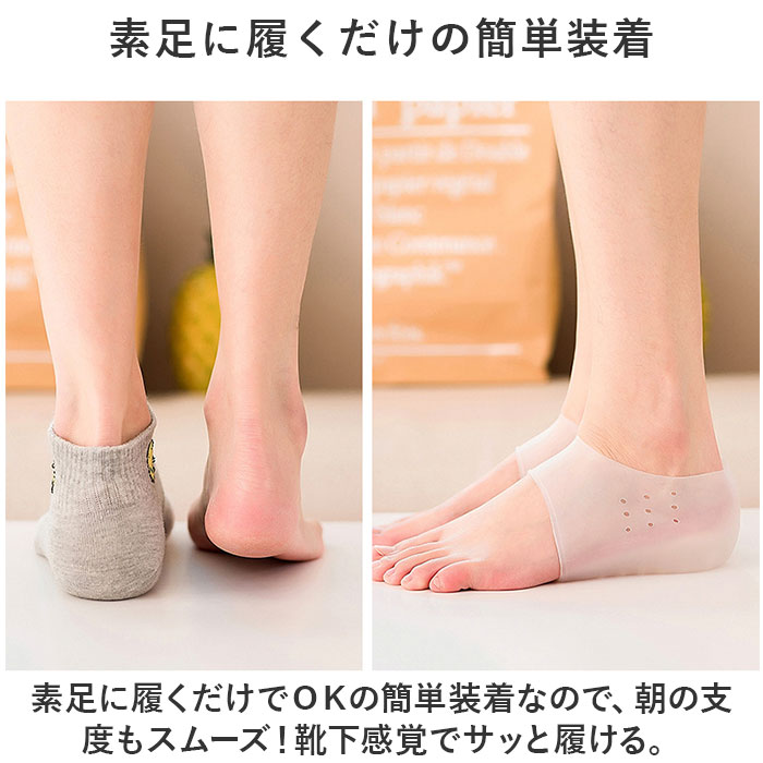 シークレットインソール 5cm 通販 履く かかと用インソール インヒール 中敷き シリコン かかと ハーフクッション レディース シークレットインソール | ブランド登録なし | 04