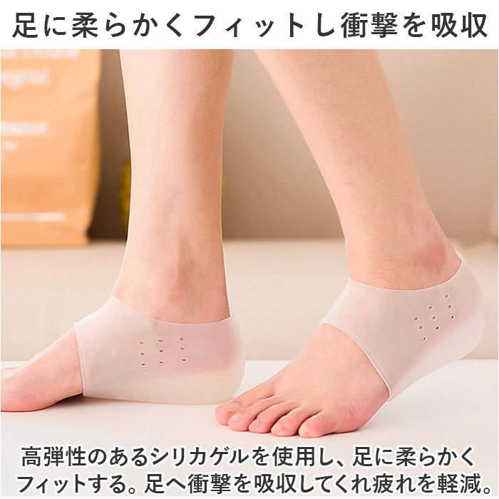 シークレットインソール 5cm 通販 履く かかと用インソール インヒール 中敷き シリコン かかと ハーフクッション レディース シークレットインソール | ブランド登録なし | 05