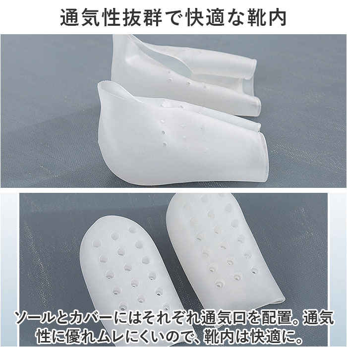 シークレットインソール 5cm 通販 履く かかと用インソール インヒール 中敷き シリコン かかと ハーフクッション レディース シークレットインソール | ブランド登録なし | 06